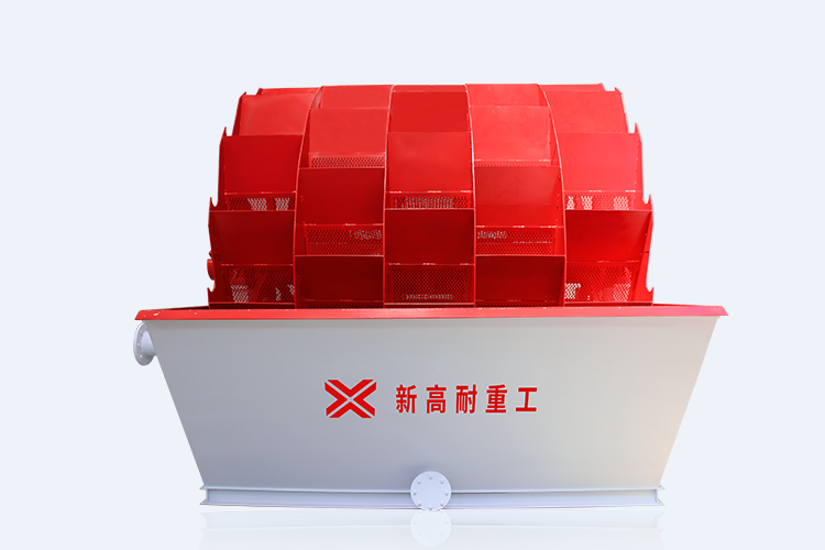 750輪斗洗砂機(jī).png