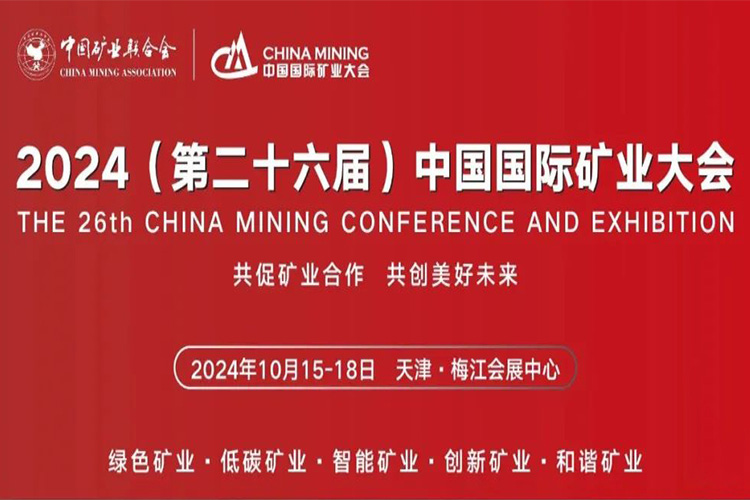 ¸ͼF\2024ڶʮãЇHVI(y)