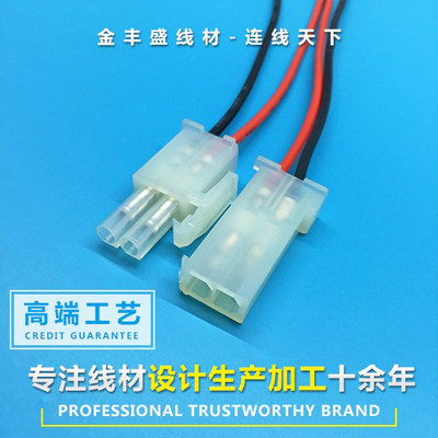 代替AMP公母插頭線(xiàn)FL端子線(xiàn)4.14 電線(xiàn)電纜空中對(duì)接端子線(xiàn)172165-1電池線(xiàn) .
