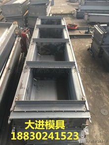 蒙華鐵路 預(yù)制混凝土電纜槽模具,合作品牌 河北大進(jìn)模具廠(chǎng)