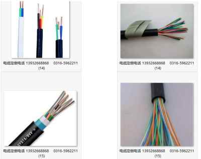 djyvp多芯計(jì)算機(jī)屏蔽電纜多少錢(qián)一米