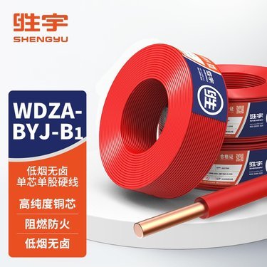 廣東最有名的電纜廠(chǎng)家,詳情介紹